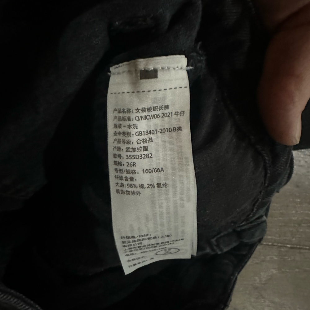 Abercrombie & Fitch Jeans - Picture 5 of 10